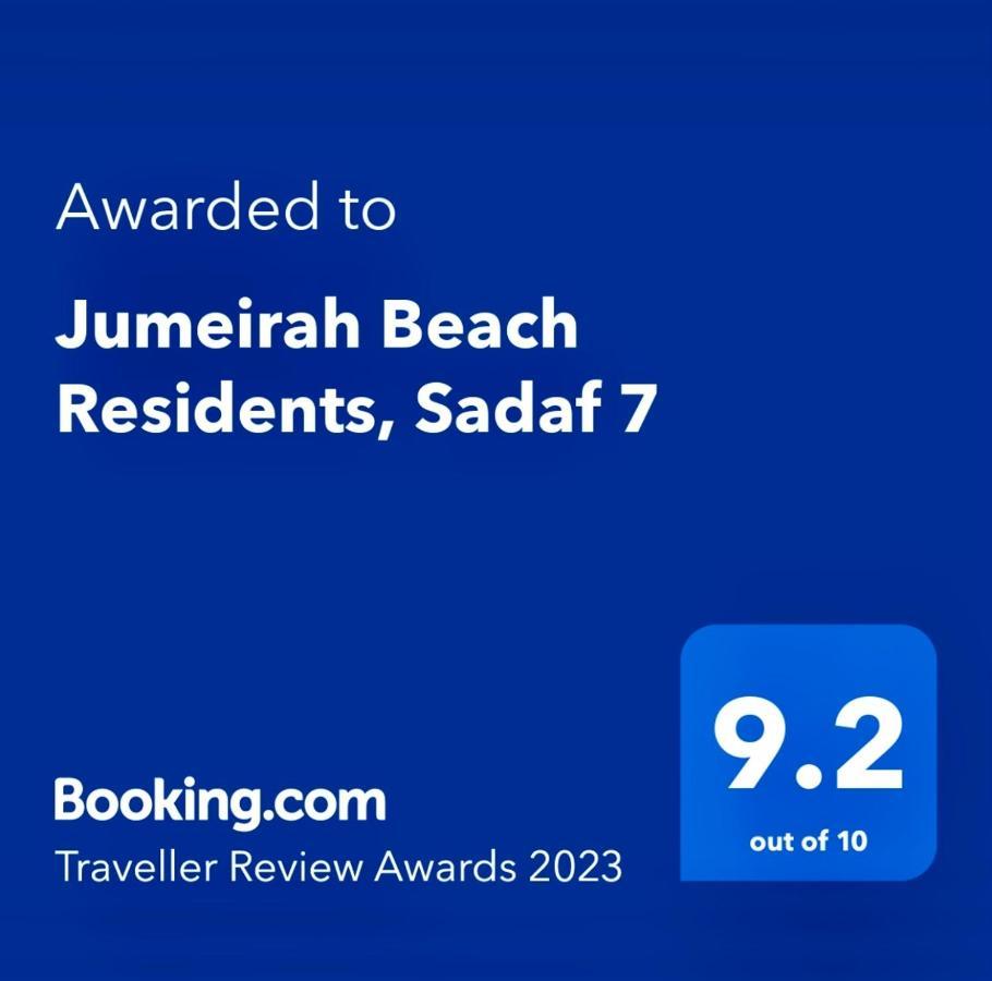 Jumeirah Beach Residents, Free Parking Dubai Exterior photo